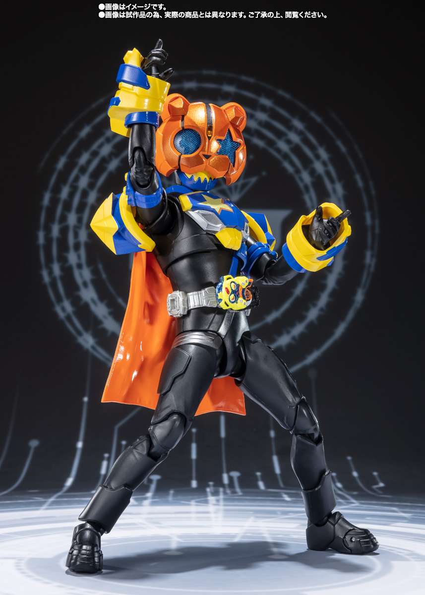 S.H.Figuarts: Kamen Rider Punkjack Monster Form / Beat Form