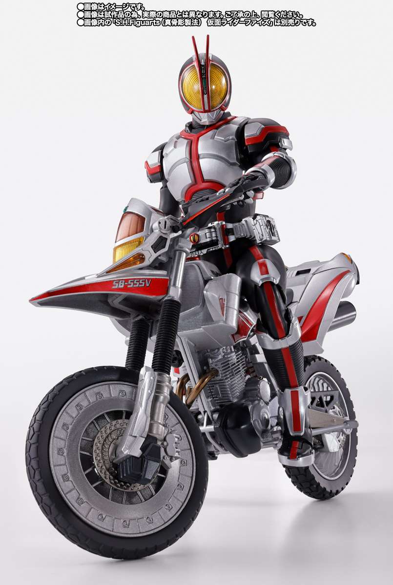 S.H.Figuarts: Auto Vajin (Vehicle Mode)