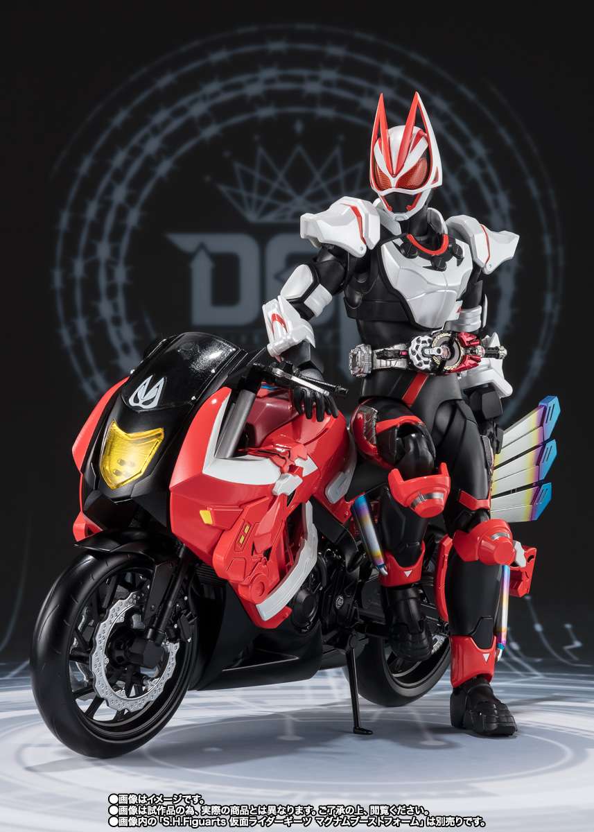 S.H.Figuarts: Boostriker