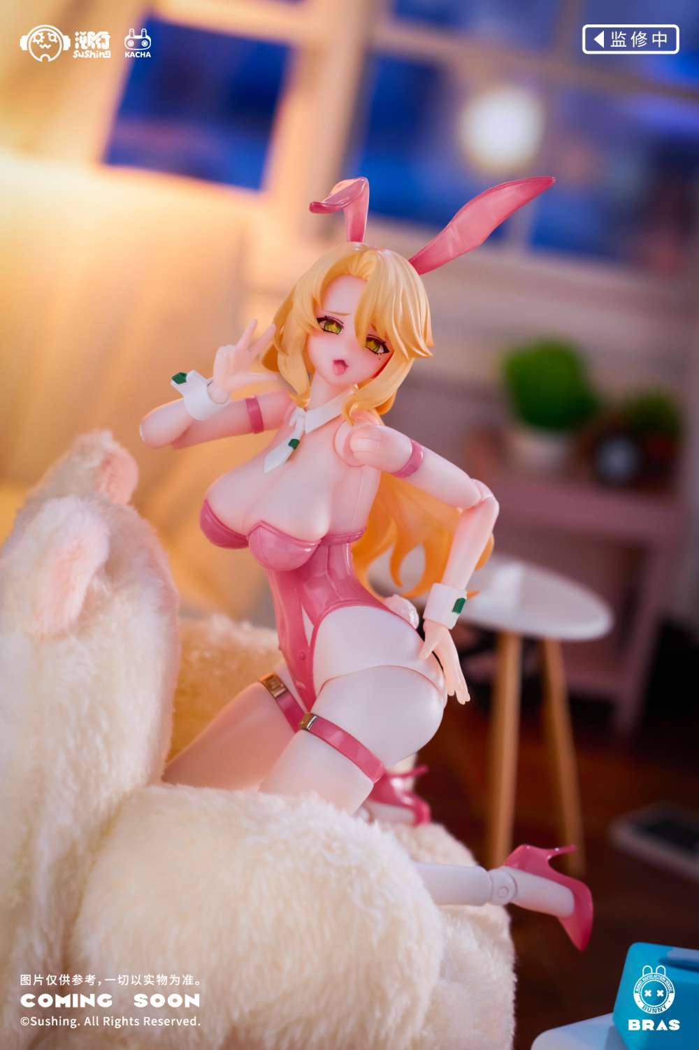 Sushing: Erena Guardian (pink suit) (Bunny Rapid Action Squad)