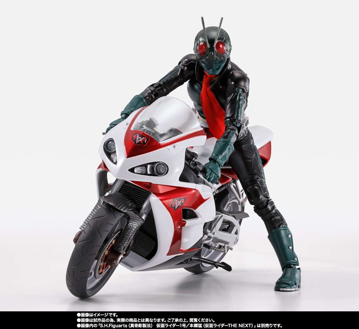 S.H.Figuarts: Cyclone No.1 (Masker Rider The Next)