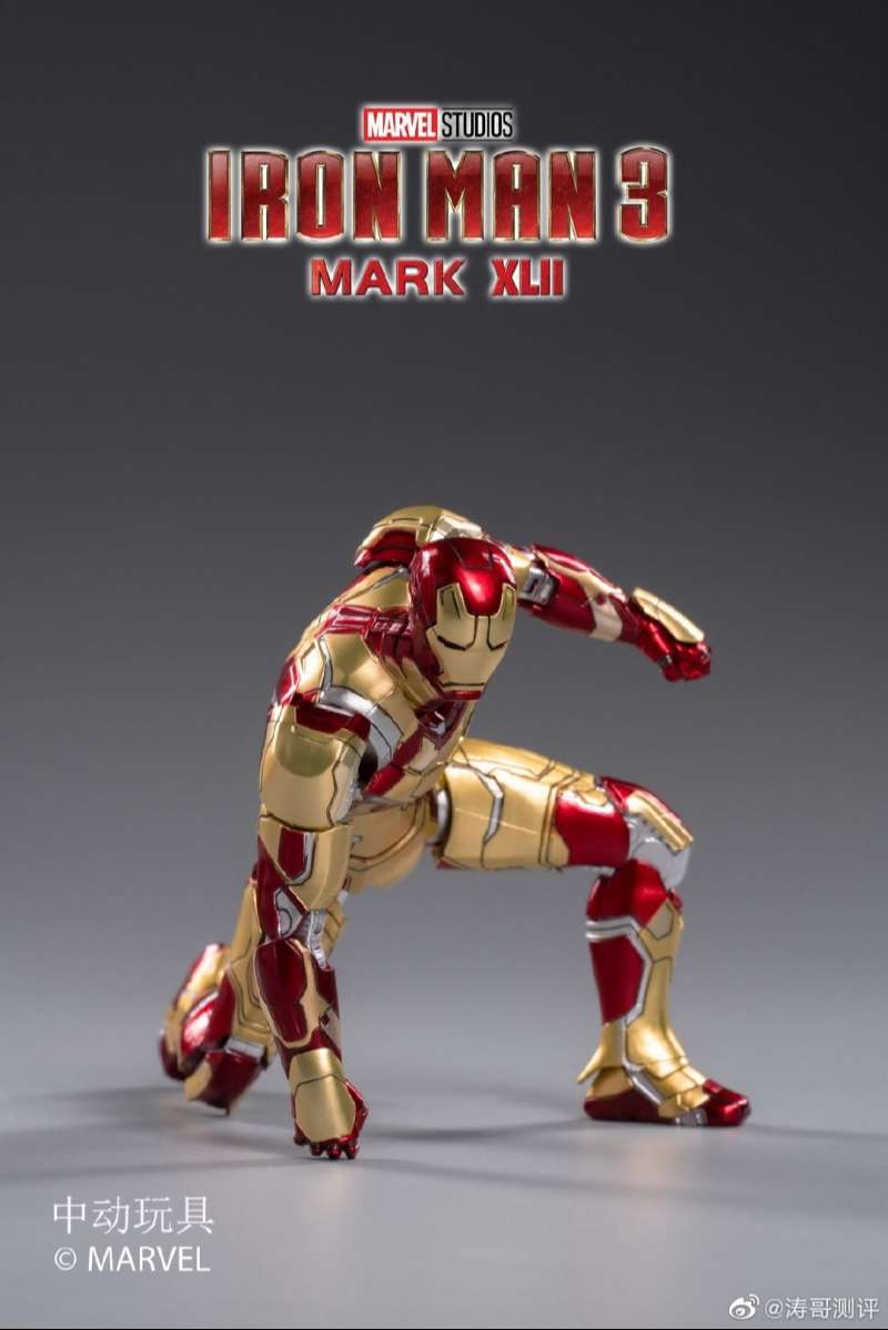 ZDtoys: Ironman Mk42