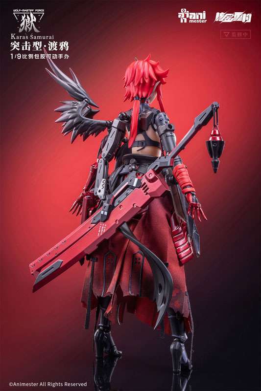 Animester: Karas Samurai (Wolf Mastiff Force)