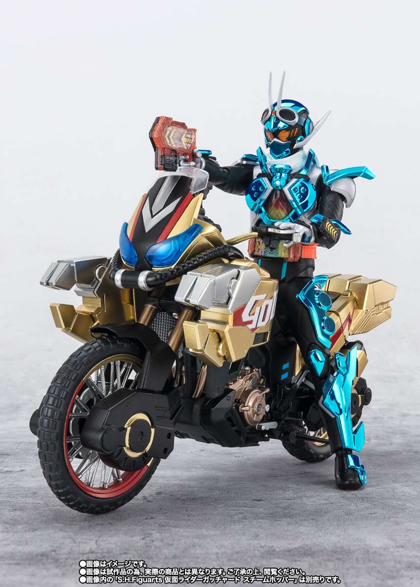 S.H.Figuarts: Golddash