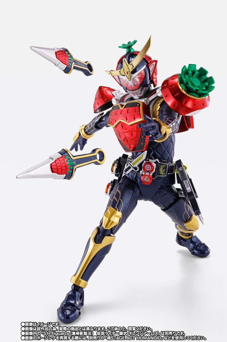 S.H.Figuarts: Kamen Rider Gaim Arms Change Set (Pine Arms & Ichigo Arms)