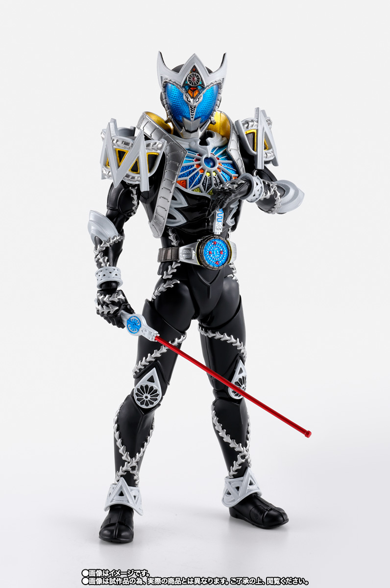 S.H.Figuarts: Kamen Rider Saga