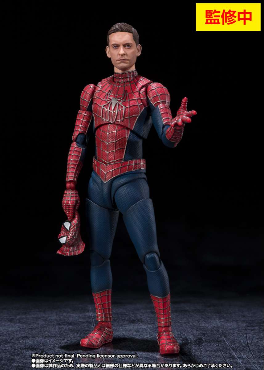 S.H.Figuarts: Spiderman Friendly Neighbor (Tobey Maguire)