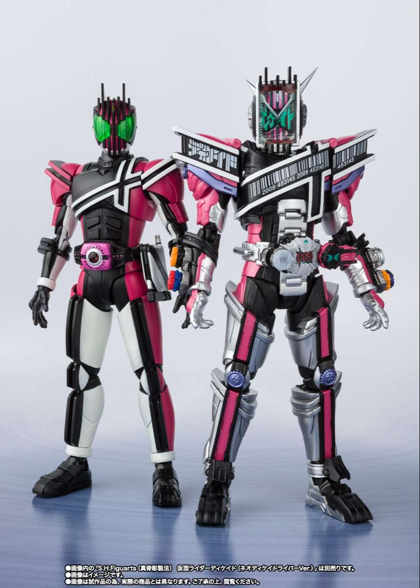 S.H.Figuarts: Kamen Rider Zio Decadearmor