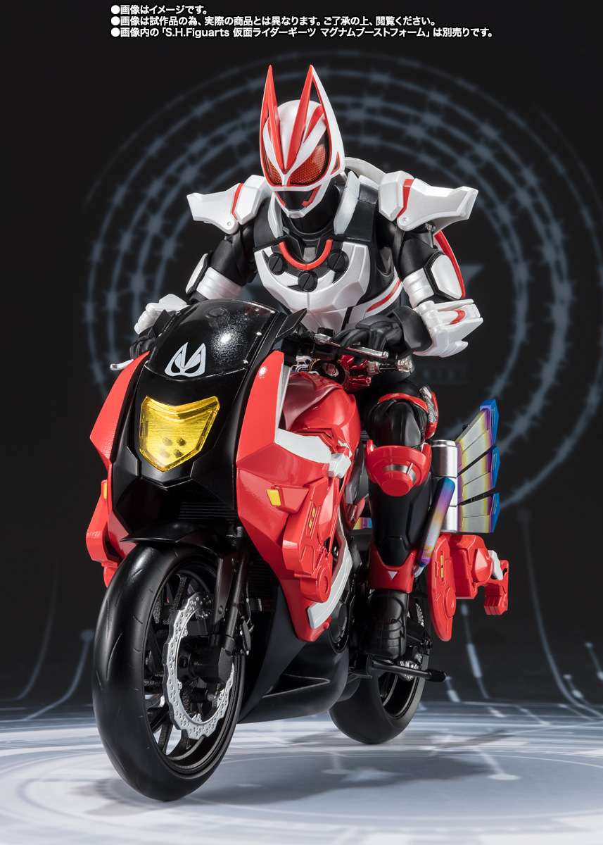 S.H.Figuarts: Boostriker