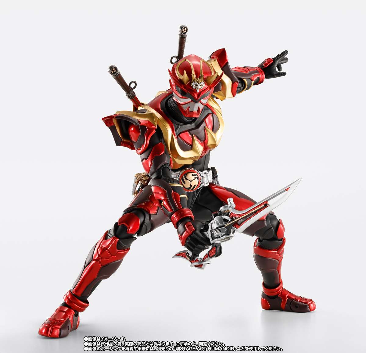 S.H.Figuarts: Kamen Rider Armed Hibiki