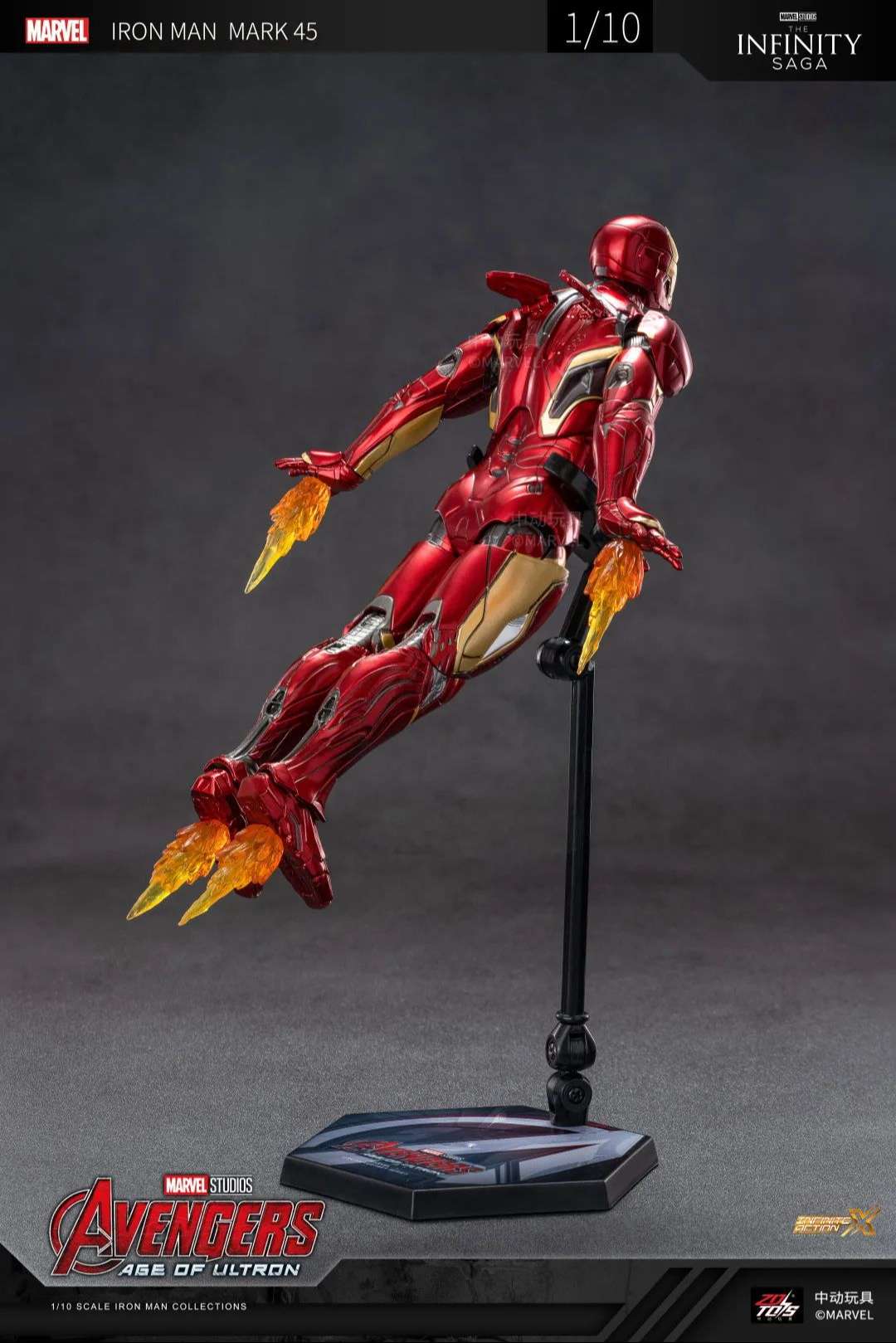 ZDtoys: Ironman Mk45