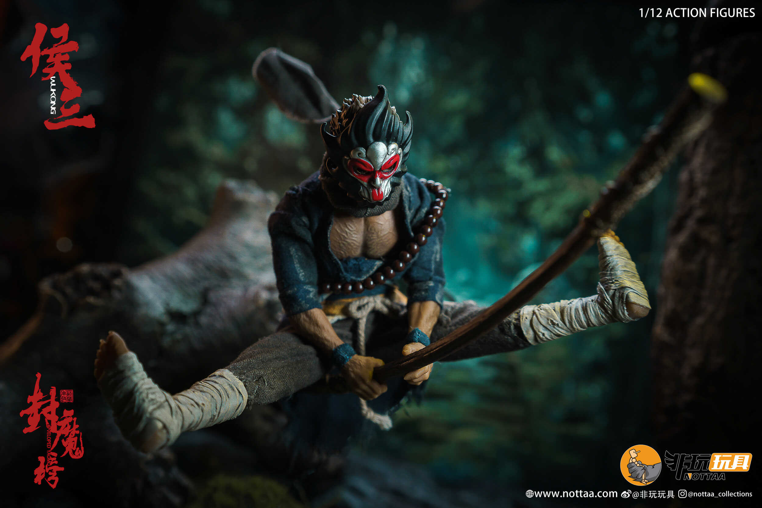 Nota: Wukong DX (Enveloped Yaomo series)