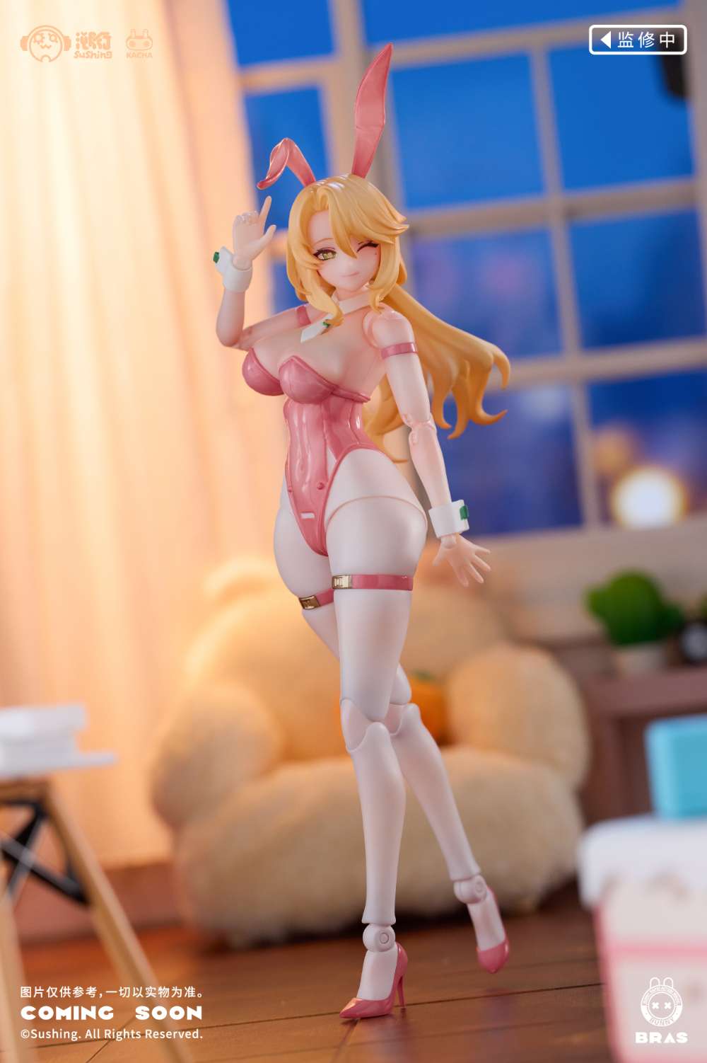 Sushing: Erena Guardian (pink suit) (Bunny Rapid Action Squad)