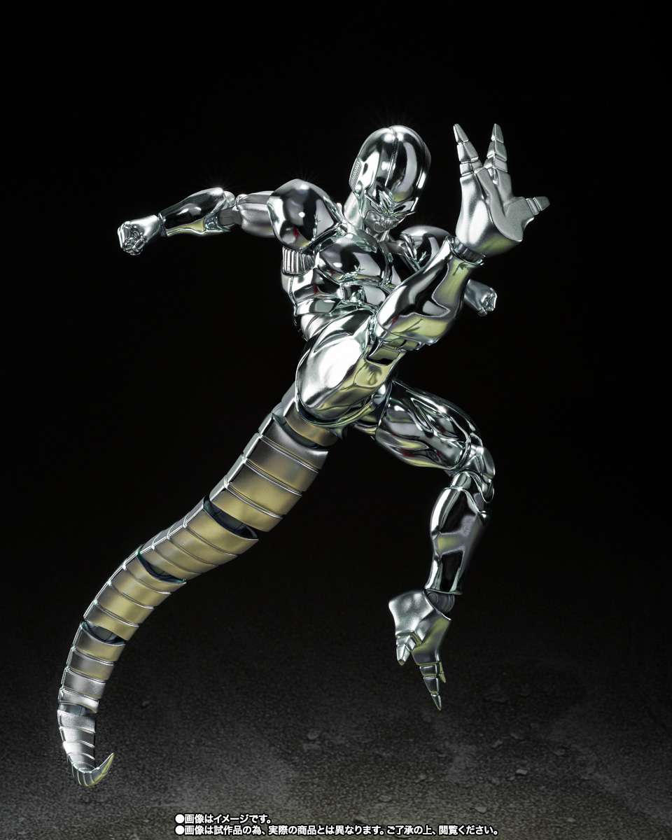 S.H.Figuarts: Metal Cooler