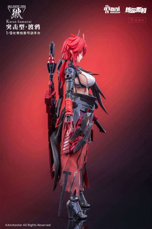 Animester: Karas Samurai (Wolf Mastiff Force)