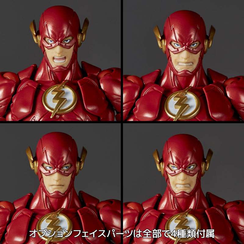 Amazing Yamaguchi: Flash