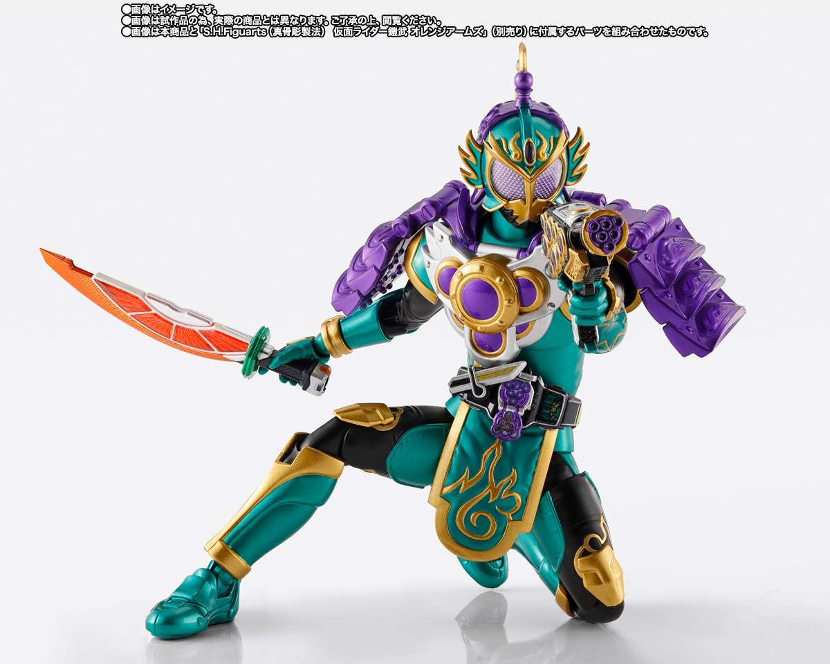 S.H.Figuarts: Kamen Rider Ryugen Budou Arms