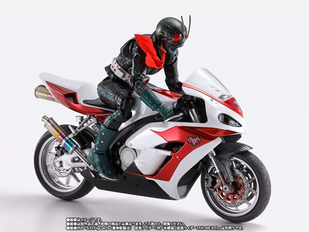 S.H.Figuarts: Cyclone No.1 (Masker Rider The Next)