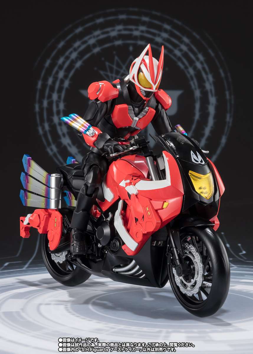 S.H.Figuarts: Boostriker