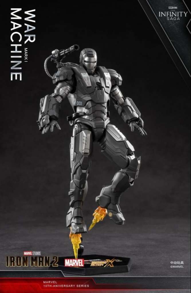 ZDtoys: War Machine Mk1