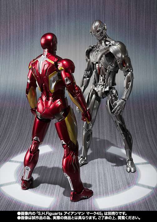 S.H.Figuarts: Ultron Prime