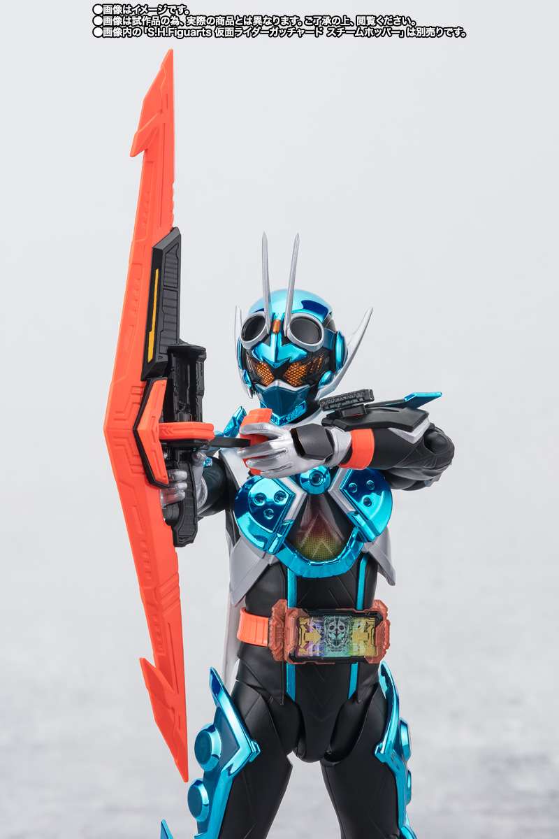 S.H.Figuarts: Valvarad