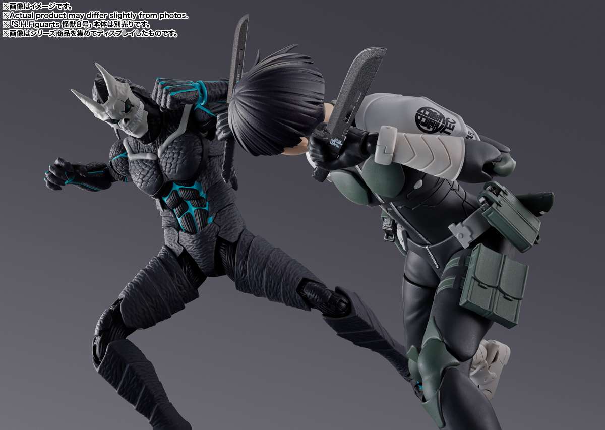 S.H.Figuarts: Soshiro Hoshina (Kaiju No.8)