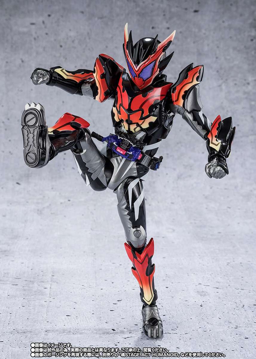S.H.Figuarts: Kamen Rider Bitter Gavv Sparking Gummy Form