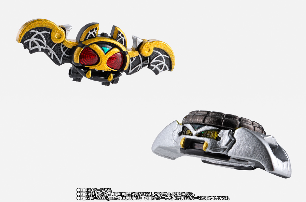 S.H.Figuarts: Kamen Rider Saga