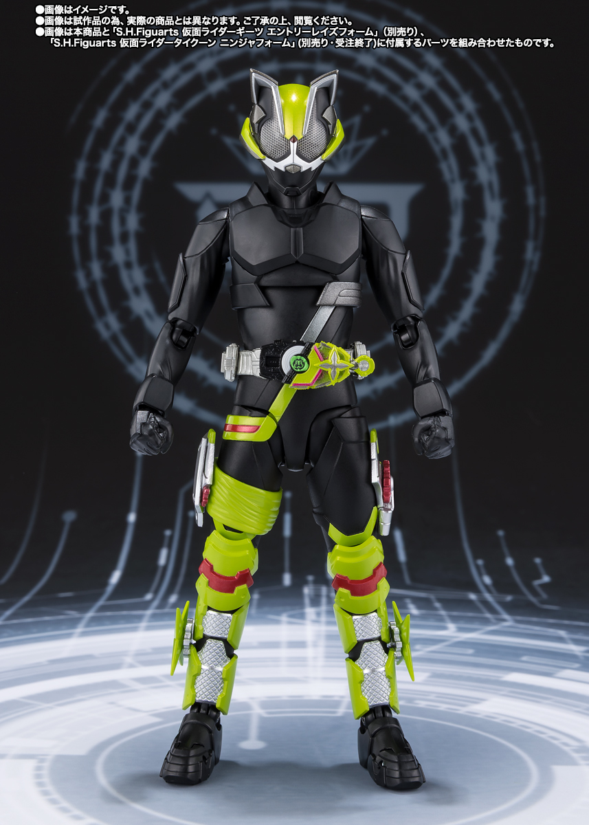 S.H.Figuarts: Kamen Rider Tycoon Fever Ninja Form & Kekera Set