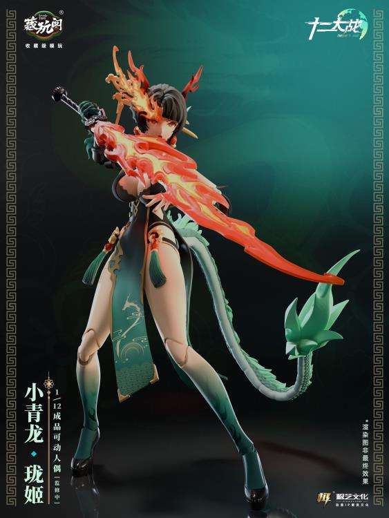 Cang Toys: Dragon Girl Loong (Xiao Qinglong Loong)