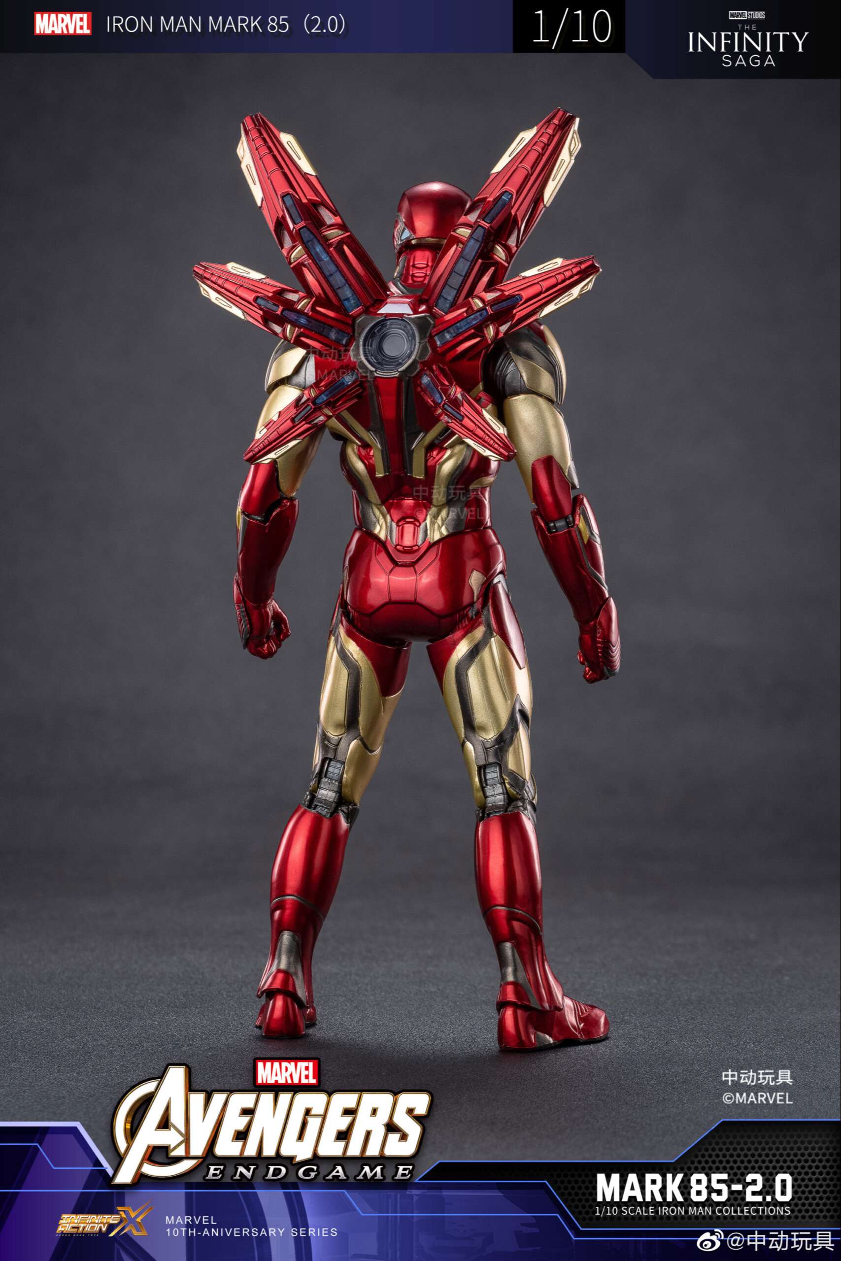 ZDtoys: Ironman Mk85
