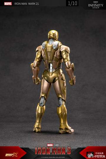 ZDtoys: Ironman Mk21