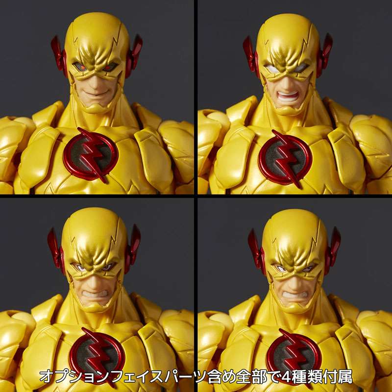 Amazing Yamaguchi: Reverse Flash