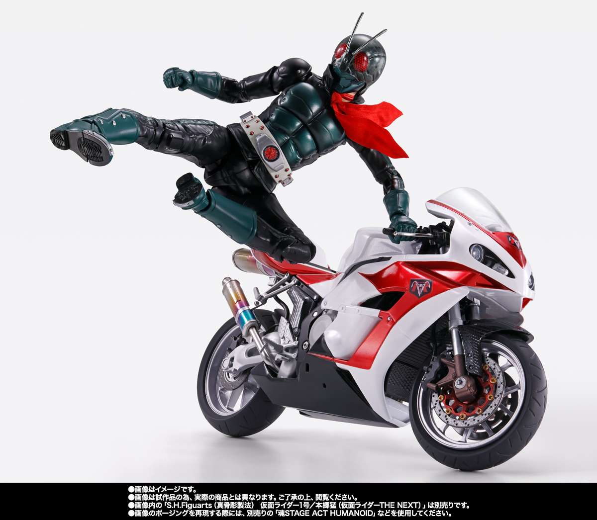S.H.Figuarts: Cyclone No.1 (Masker Rider The Next)