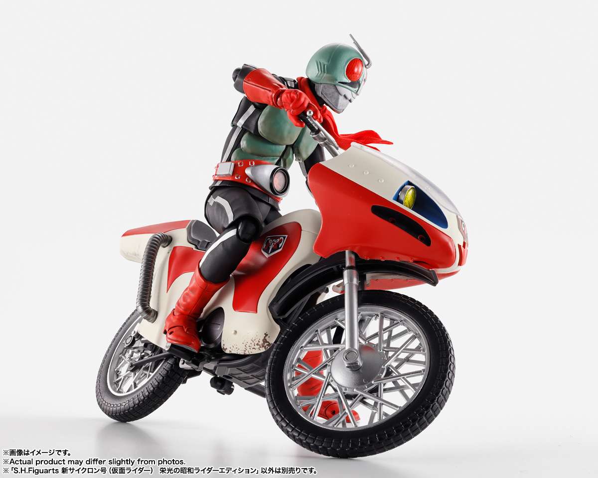 S.H.Figuarts: New Cyclone (Legendary Showa)
