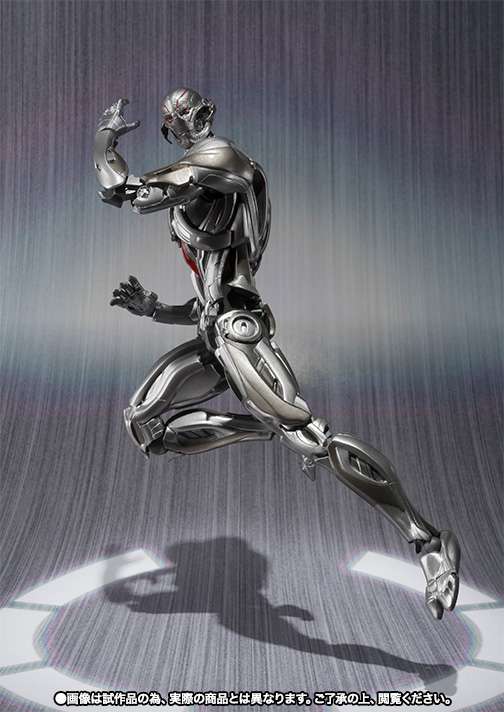 S.H.Figuarts: Ultron Prime
