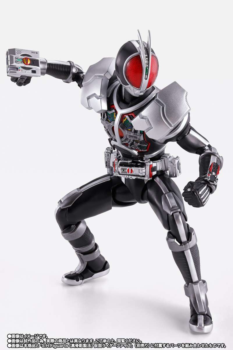 S.H.Figuarts: Kamen Rider Faiz Axel Form