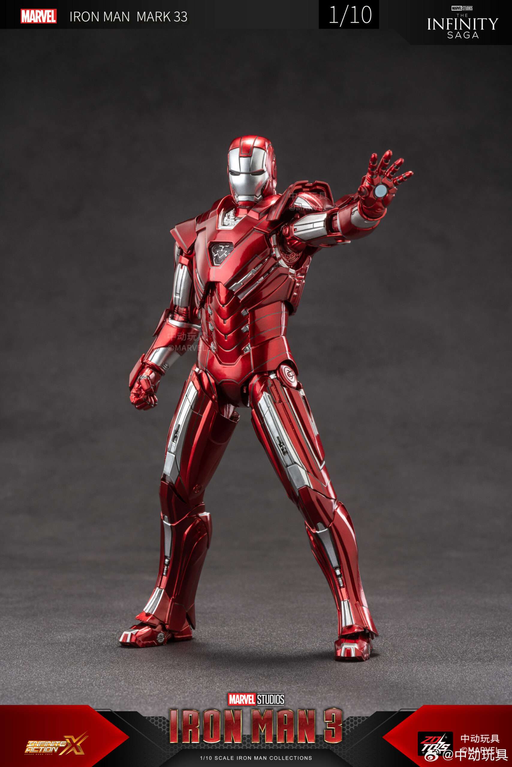 ZDtoys: Ironman Mk33