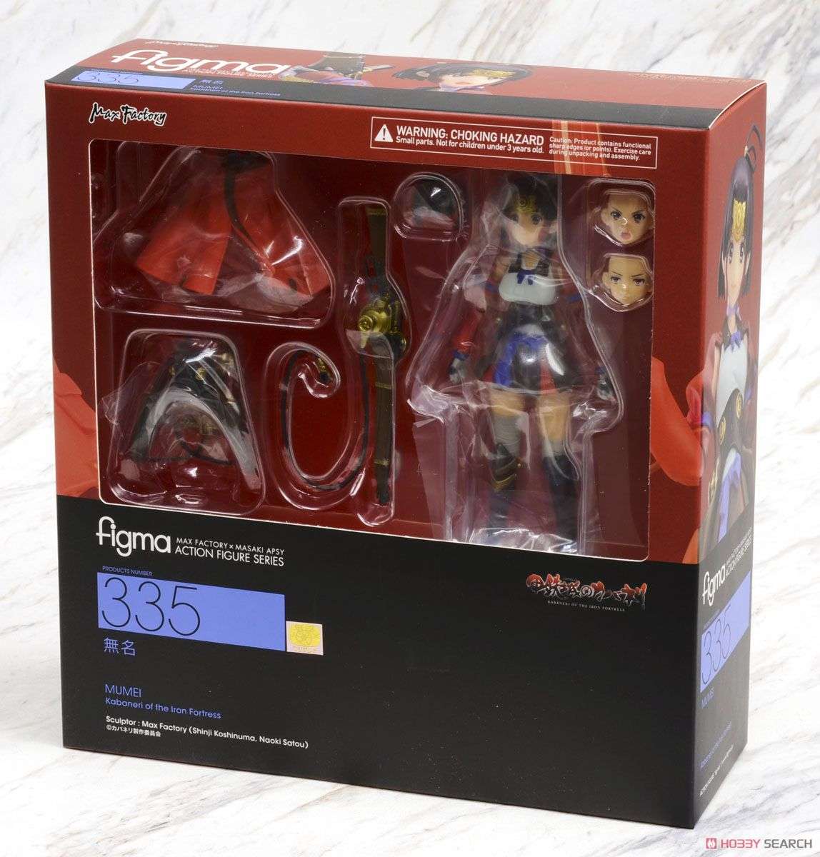 Figma 335: Mumei (Kabaneri of the Iron Fortress)