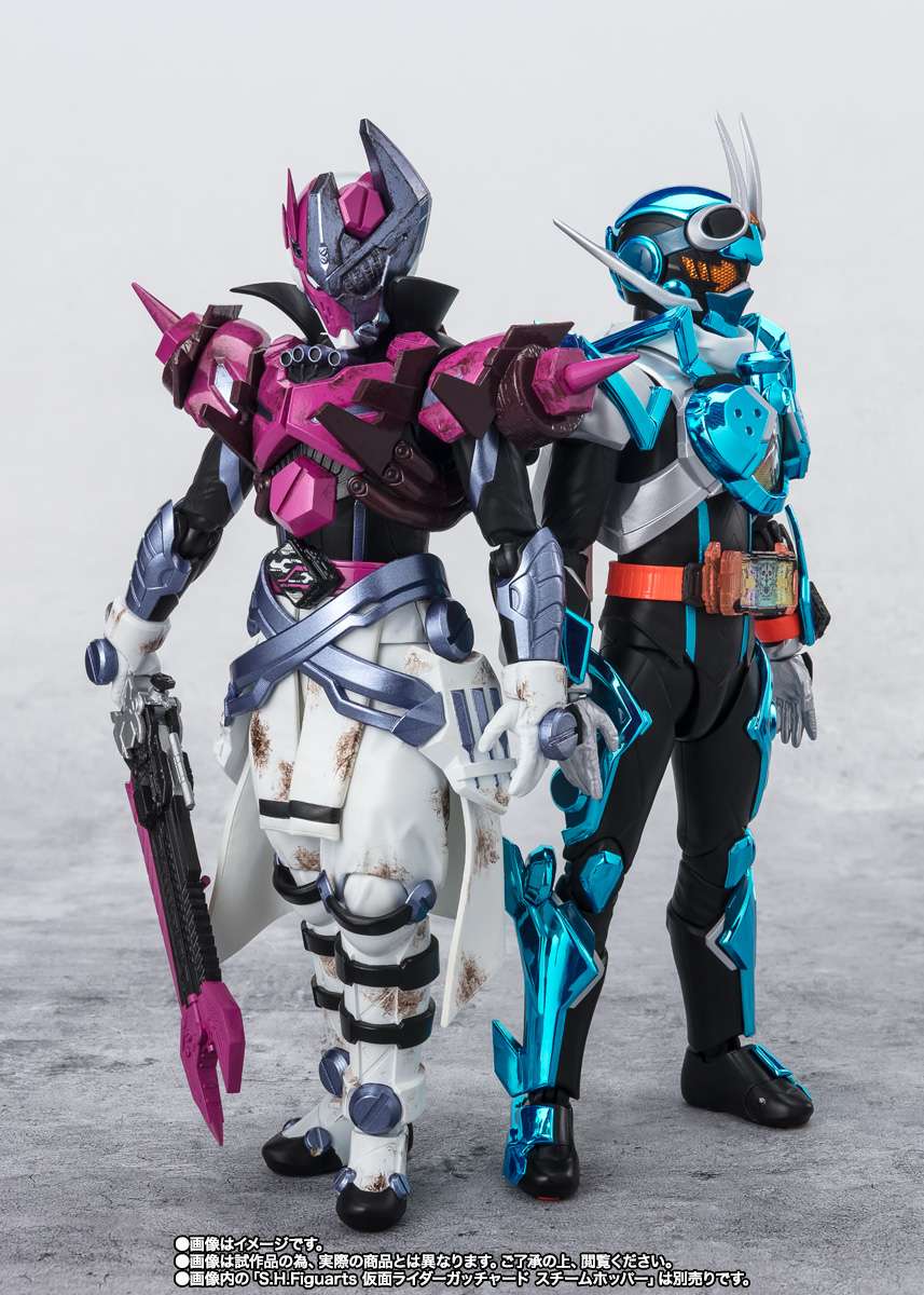 S.H.Figuarts: Valvarad