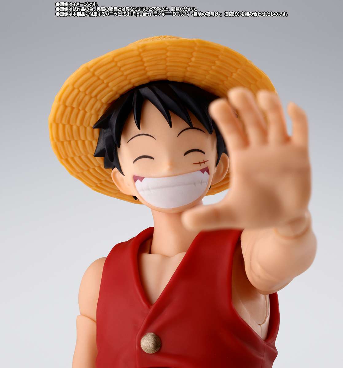 S.H.Figuarts One Piece: Shanks and Luffy childhood