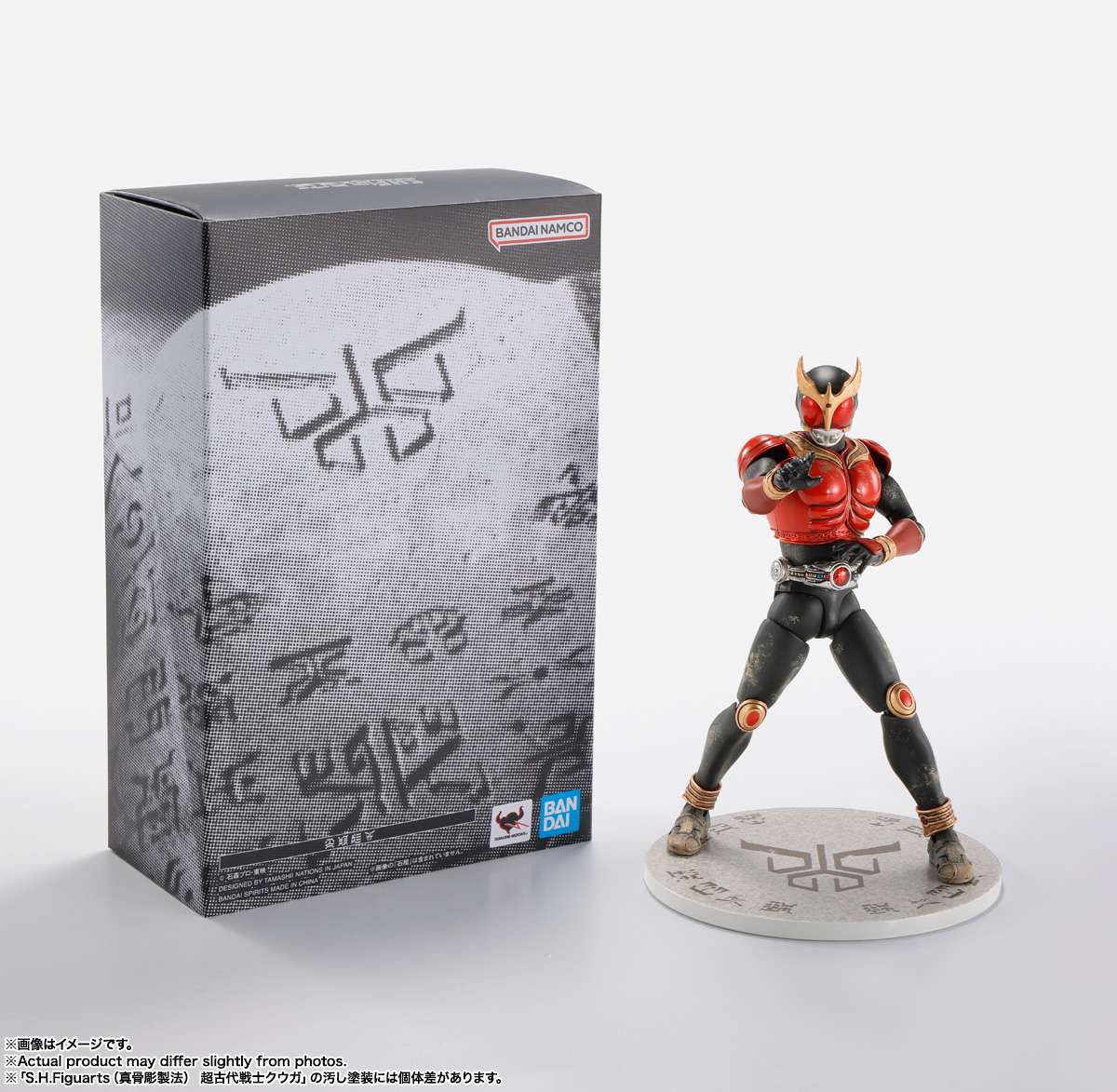 S.H.Figuarts: Super Ancient Warrior Kuuga