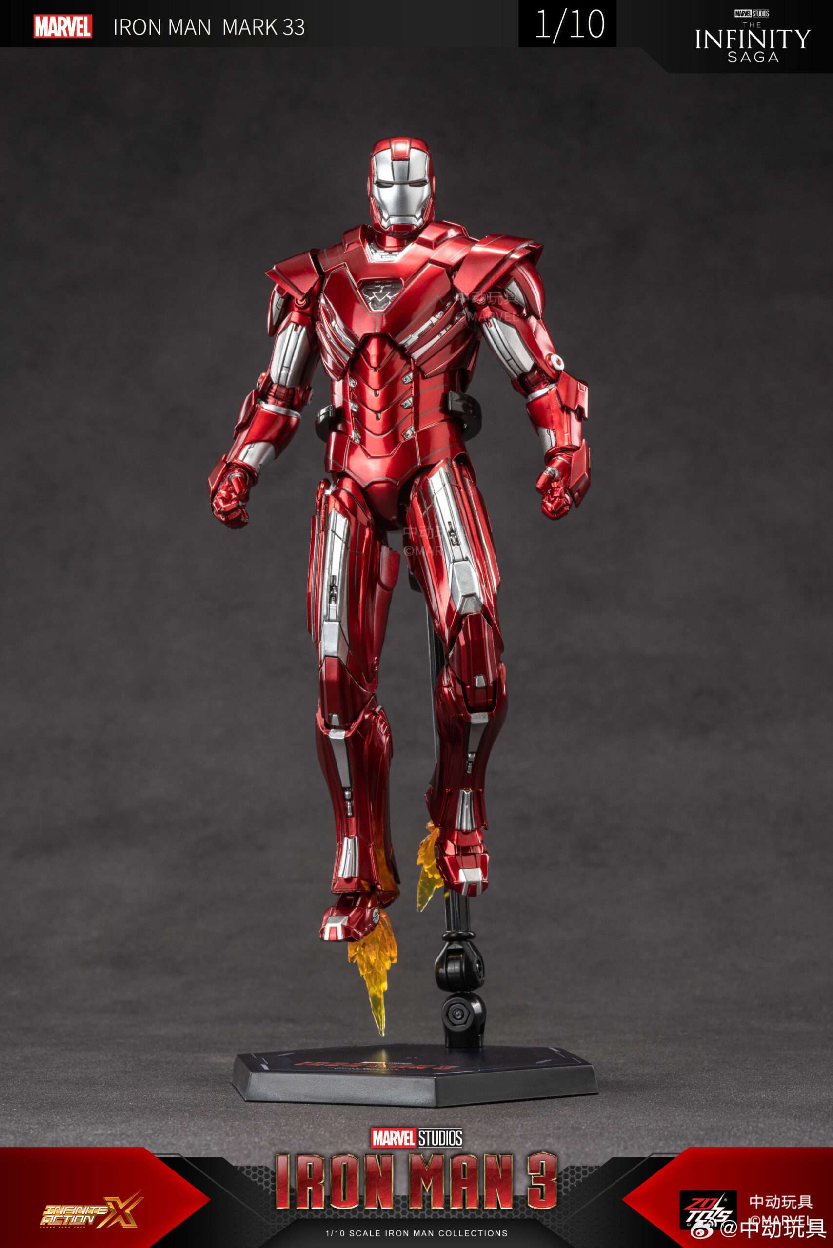 ZDtoys: Ironman Mk33