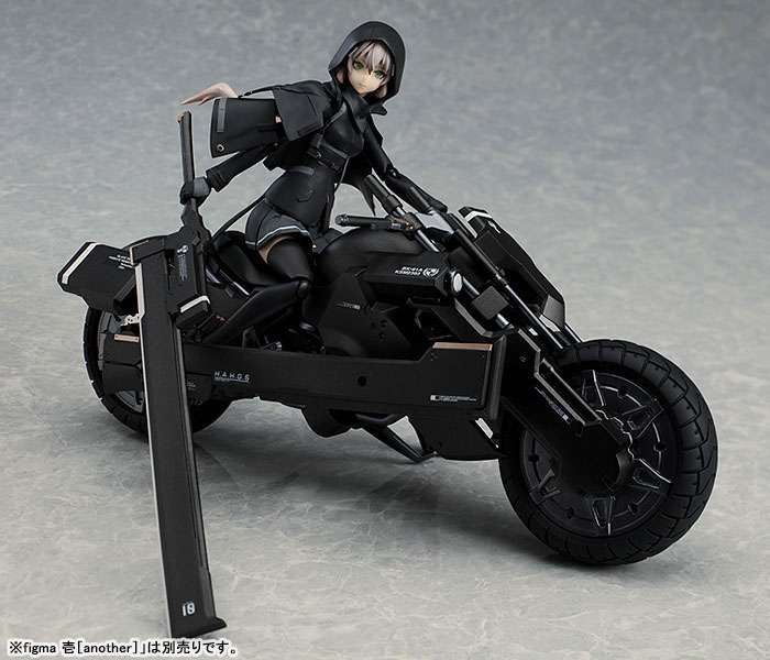 Figma ex:Ride: Figma BK91A