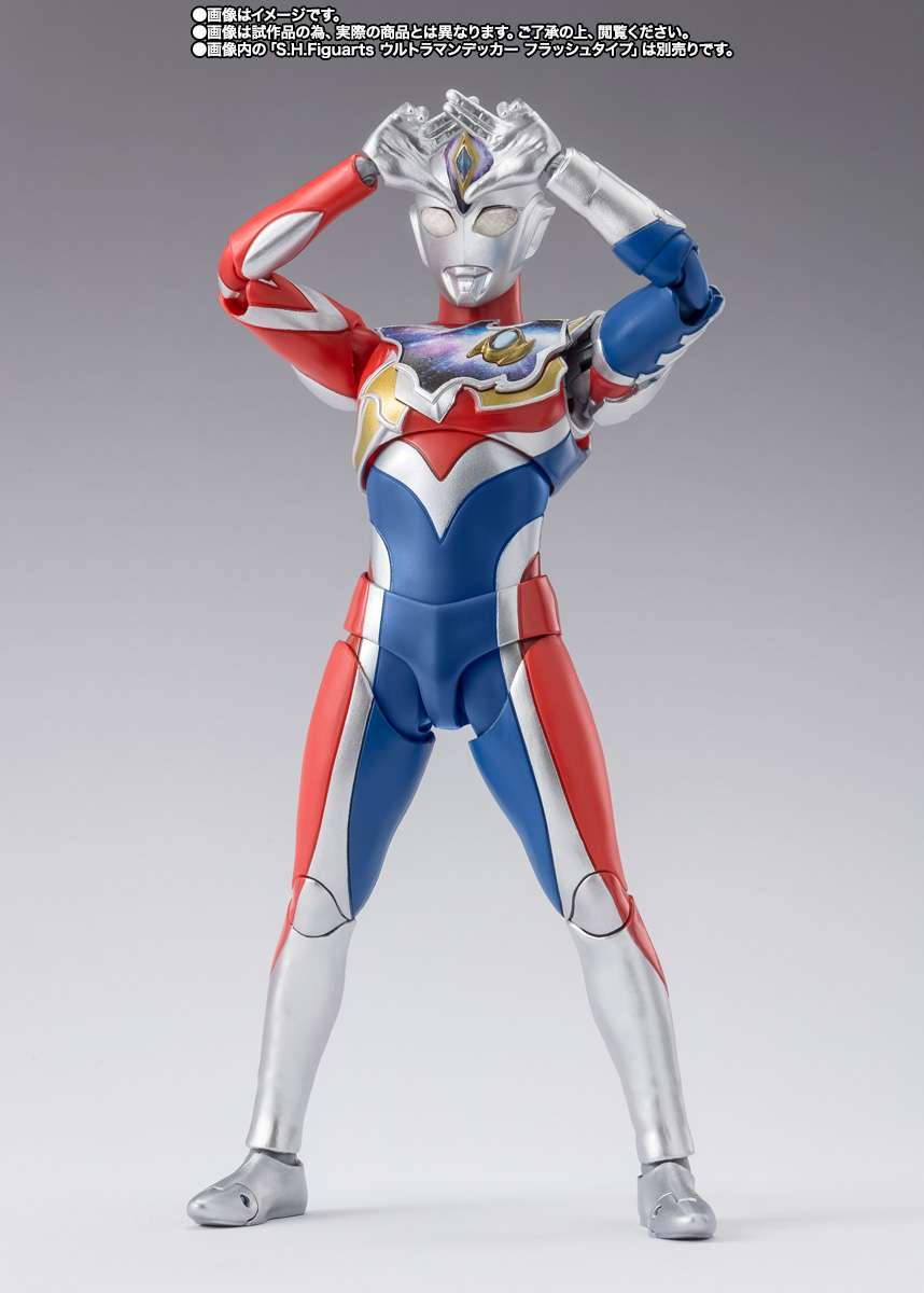 S.H.Figuarts: Ultraman Decker Dynamic type