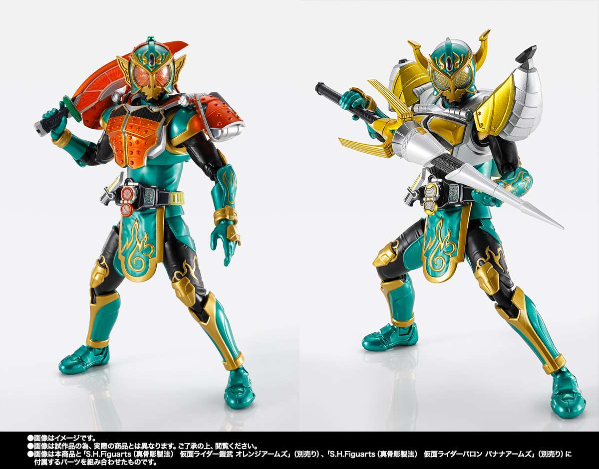 S.H.Figuarts: Kamen Rider Ryugen Budou Arms