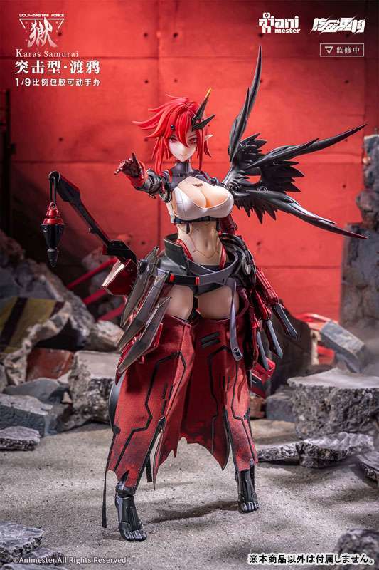 Animester: Karas Samurai (Wolf Mastiff Force)