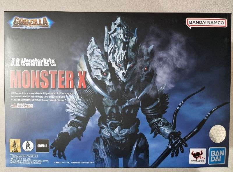 S.H.MonsterArts: Monster X (Godzilla Final Wars)