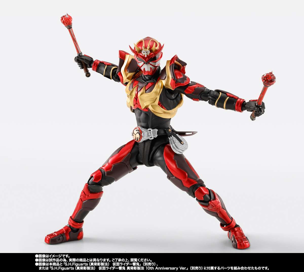 S.H.Figuarts: Kamen Rider Armed Hibiki